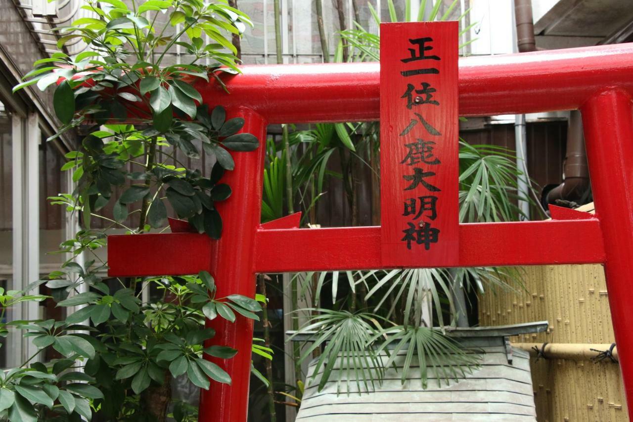 Atarashiya Ryokan Hinagu ภายนอก รูปภาพ